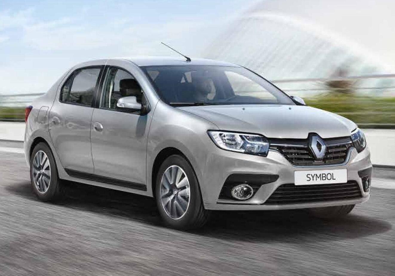 Iğdır Rent A Car